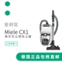 Toàn bộ múi giờ Miele cx1 Túi bụi Miele Máy hút bụi bảo trì trọn đời miễn thuế trọn gói - Máy hút bụi máy hút bụi ô tô tvtazvn