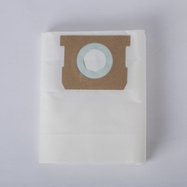 Germany Kaichi KARCHER Kach MV1 WD1 WD1S accessories non-woven dust bag 5 Pack