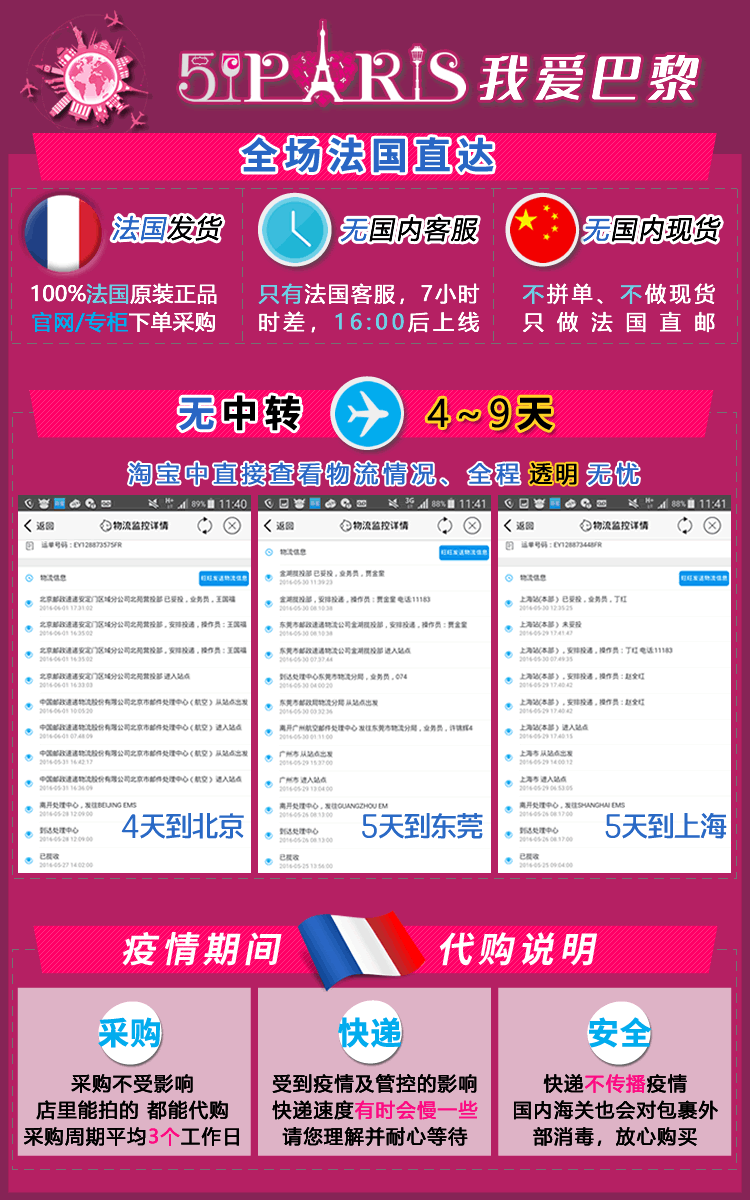 我愛巴黎法國直郵zadig Voltaire 外套大衣pwgco3401f Kaki