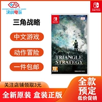 Spot Nintendo Switch игра NS Triangle Strategy Project Triangle War Chronicles Упрощенный китайский