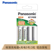 Panasonic Rechargeable battery No 5 No 5 2-cell charging set with cc51 standard charger