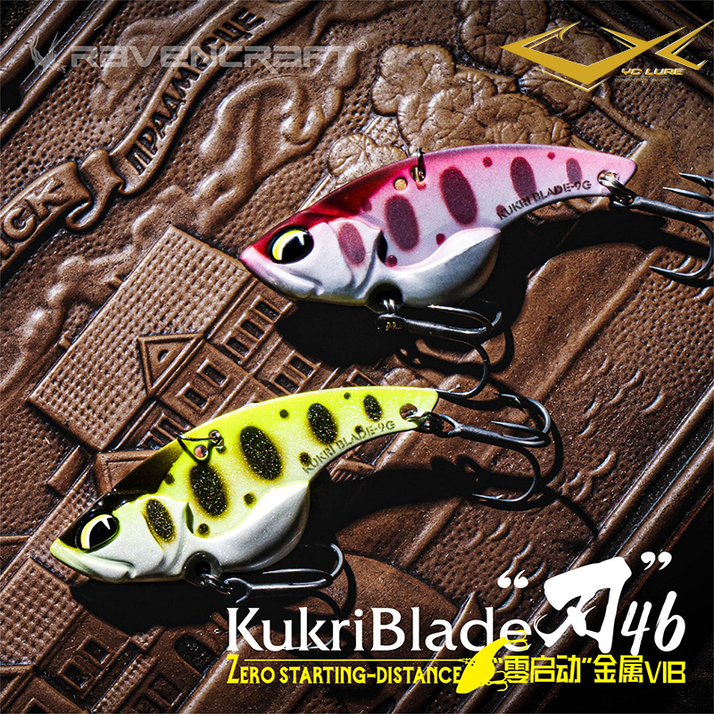 Ravencraft VIB Ravencraft VIB Raven vib9 kro bait blade 46vib Ship Sea Bait Cabbage 9 grams