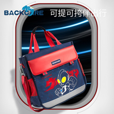 Сумка для документов 荷兰backcare小学生补习袋一年级课外补习专用包男孩斜挎手提袋
