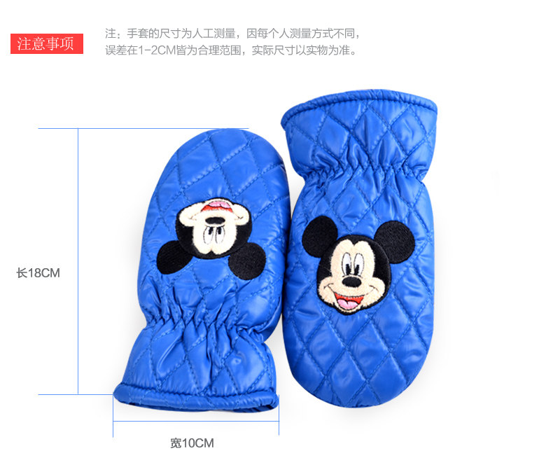 Gants pour enfants DISNEY en polyester - Ref 2146700 Image 12