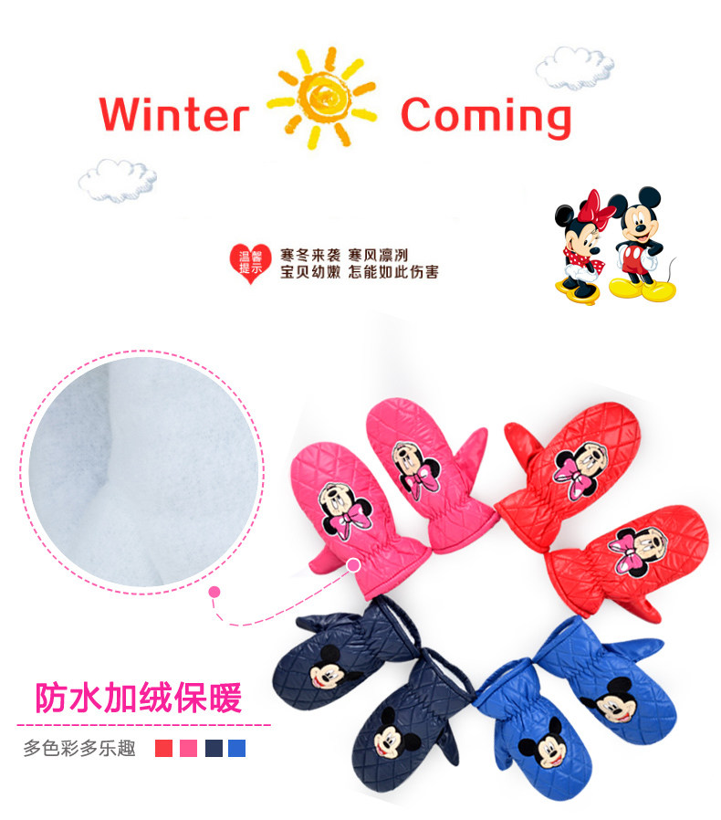 Gants pour enfants DISNEY en polyester - Ref 2146700 Image 7