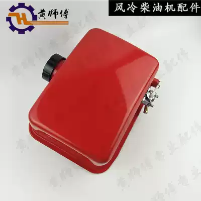 Air-cooled diesel engine small cultivator 170F173F178F186F186FA188F192 Water pump power tank assembly