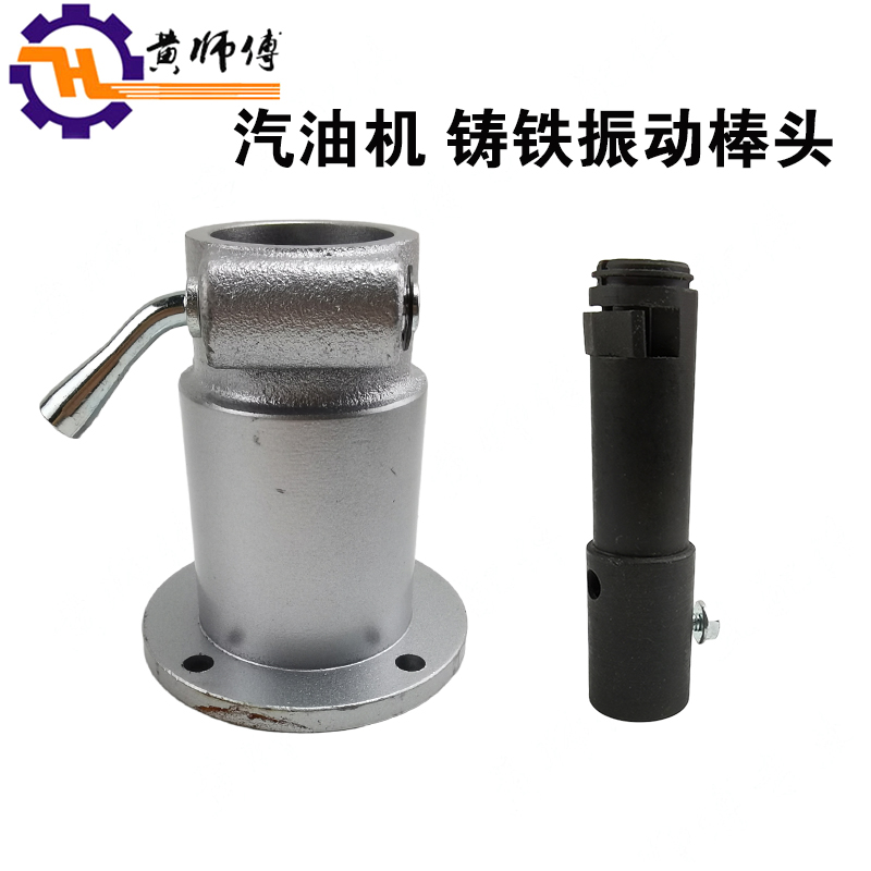 Gasoline engine accessories Honda GX160 168F 170F gasoline engine vibration pump connector vibration rod 20# flat key