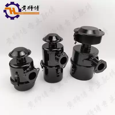 Air-cooled diesel engine parts 170F173F178F186F188F air filter assembly air filter