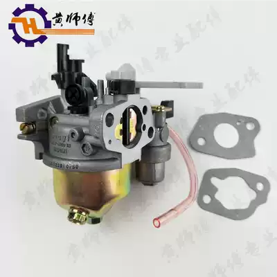 Gasoline engine rammer accessories 168F 170F carburetor rammer model Huayi rammer carburetor oil pipe