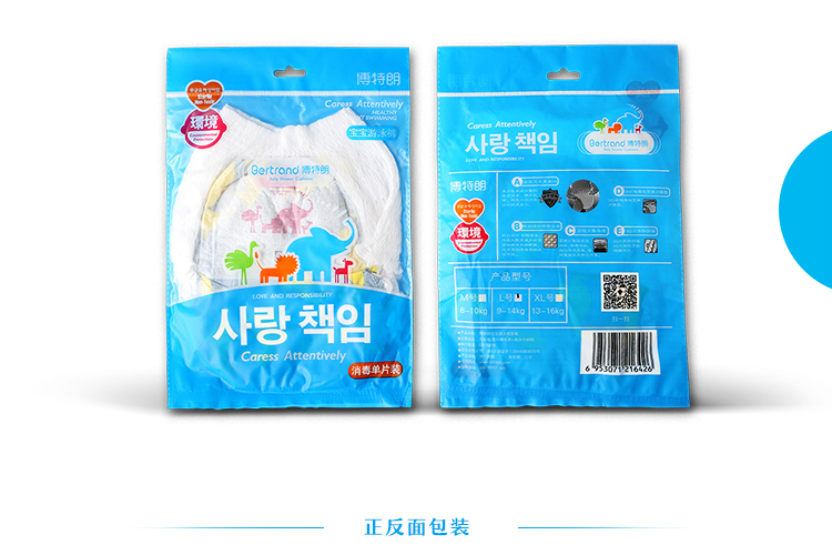 Botlang bé hồ bơi chuyên nghiệp không thấm nước tã trẻ em quần bơi tã đóng gói độc lập đồ bơi nữ đẹp
