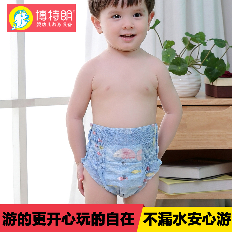 Bottelan Baby Swimming Paper Diaper Disposable Disinfected Swimsuit Pants Baby Shop Independent Packaging XL Code 15 Pieces Fit