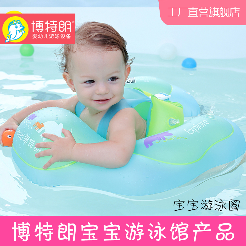 Botelang new baby swimming children's armpit swimming ring Swimming pool dedicated to children holding baby bag type lying ring anti-rollover