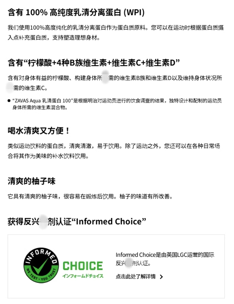 【日本直邮】MEIJI明治SAVAS 匝巴斯 理想肌肉 乳清蛋白粉 柠檬味 运动维生素B健康800g