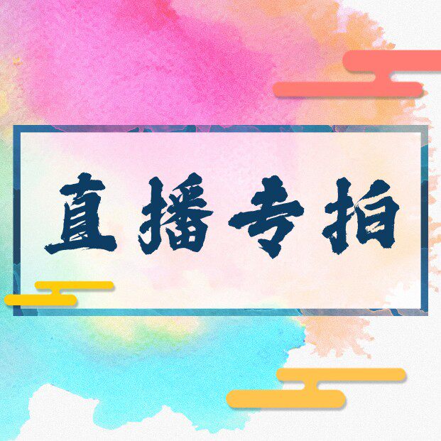 Xiyun Embroidery Hall original pure hand embroidery costume traditional culture sharing