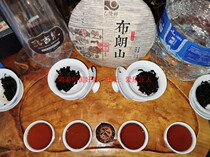 In 2020 the first spring Brown tree is handmade (Puer cooked tea)