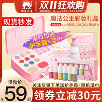 Red baby cosmetics set non-toxic girl toy princess color box performance official cosmetics