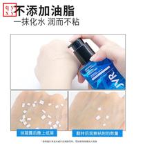 Jewel Mens Sea Spring Water Active Gel 100ml Moisturizing Replenishing Nourishing Shrinking Pores Firming and Oil Control Gel