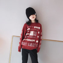 Ai Upper Girl Sweater 2020 Winter Dress New CUHK Child Han Version Retro Wind Thickened Knitted Jacket Head Blouse