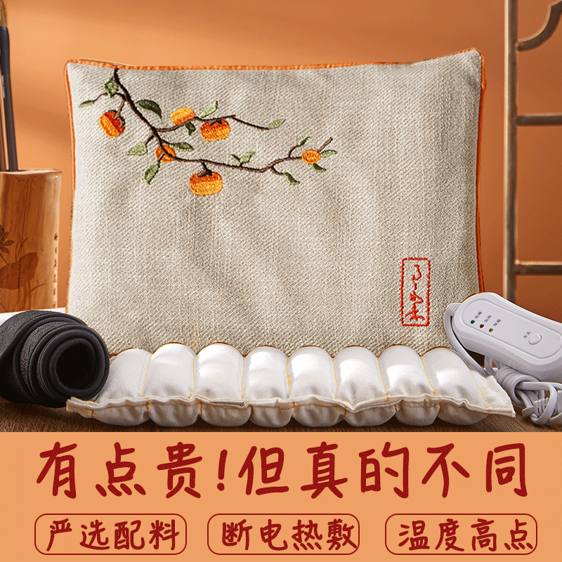 Electric Heating Sea Salt Hot Compress Pack, Electric Heating Salt Bag, Electric Heating Salt Pad, Rechargeable Coarse Salt Bag, Mugwort Therapy Bag