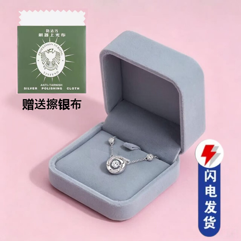 925 Silver Mobius Three-Second Heartbeat Necklace Versatile and Dynamic Zircon Clavicle Chain Girlfriend Birthday Gift