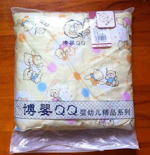 Coffret cadeau pour bébé en coton - Ref 1960189 Image 11