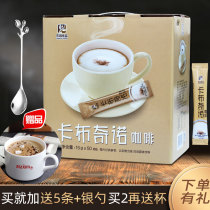 Donggong cappuccino 50 strips gift box instant bagged three-in-one coffee powder raw material for drinking