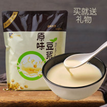 Soymilk powder 1000g original soymilk powder instant bagged soy flour breakfast catering handmade sweet soymilk powder wholesale