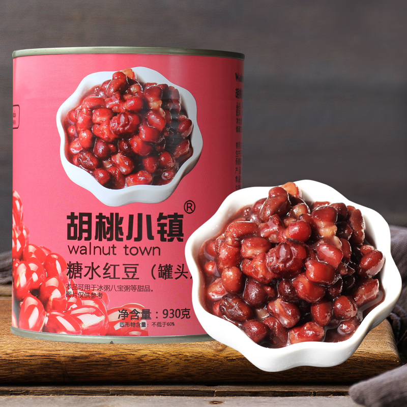 Sugar water red bean 930g open jar i.e. sugar canned honey red bean canned cooked red bean natto bean baking raw material