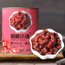 Sugar water red beans 930G open can is canned sugar canned honey red beans canned red beans raw materials for baking