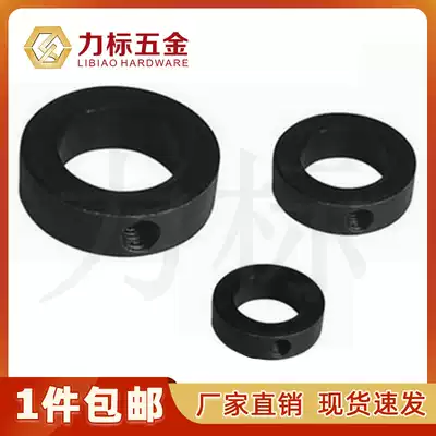 The national standard GB884 screw-locking c xing kou ring shaft c xing kou ring locking c xing kou tight ring circle lock nut ￠ 8-￠ 50