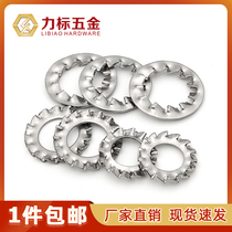 304 stainless steel serrated washer anti-loosening washer internal and external serrated anti-slip stop washer M3M4M5M6M8