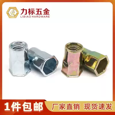 Rivet nut Rivet nut Rivet cap small countersunk head half hexagon rivet nut M3M4M5M6M8M10M12