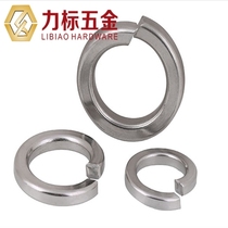 304 stainless steel spring washer Spring washer washer gasket M2 3 4 5 6 8 10~30