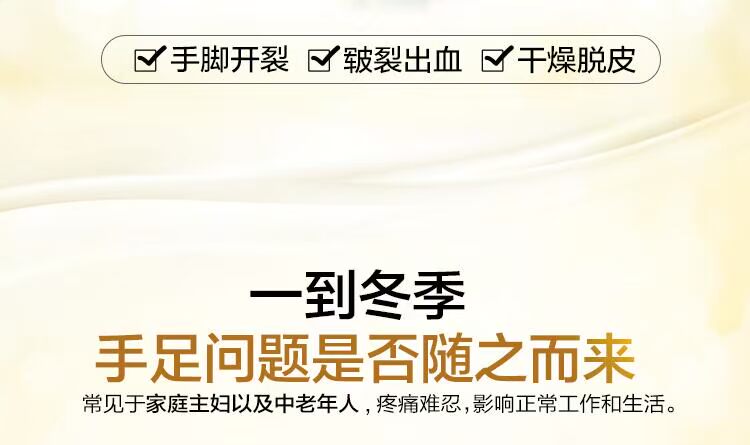 Gót chân khô nứt nẻ nứt nẻ chống chân nứt nẻ dưỡng ẩm dầu ngựa kem dưỡng da tay kem nữ trị nẻ chân