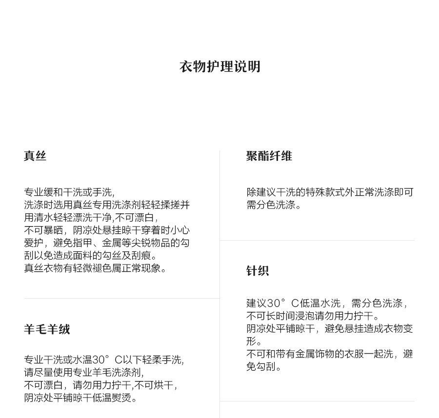 水洗1.jpg