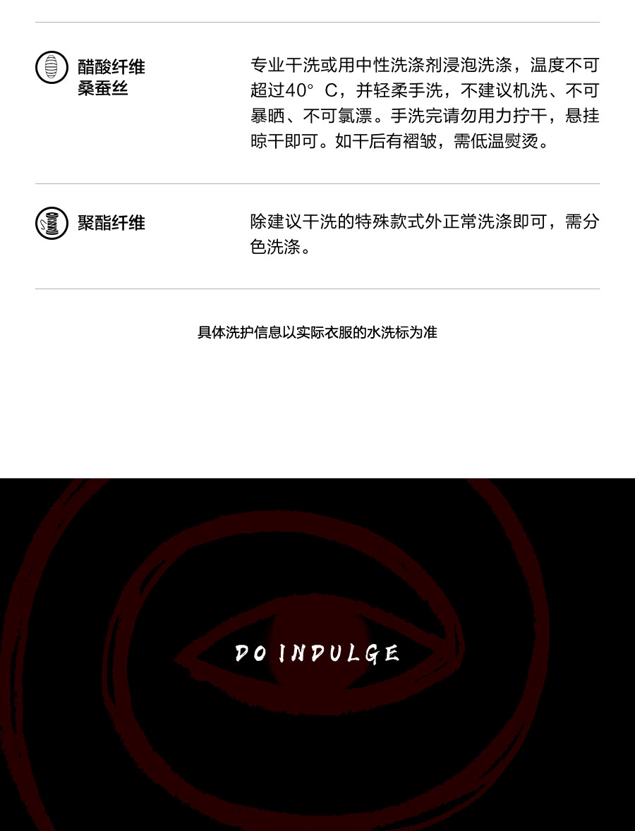 水洗_02.jpg