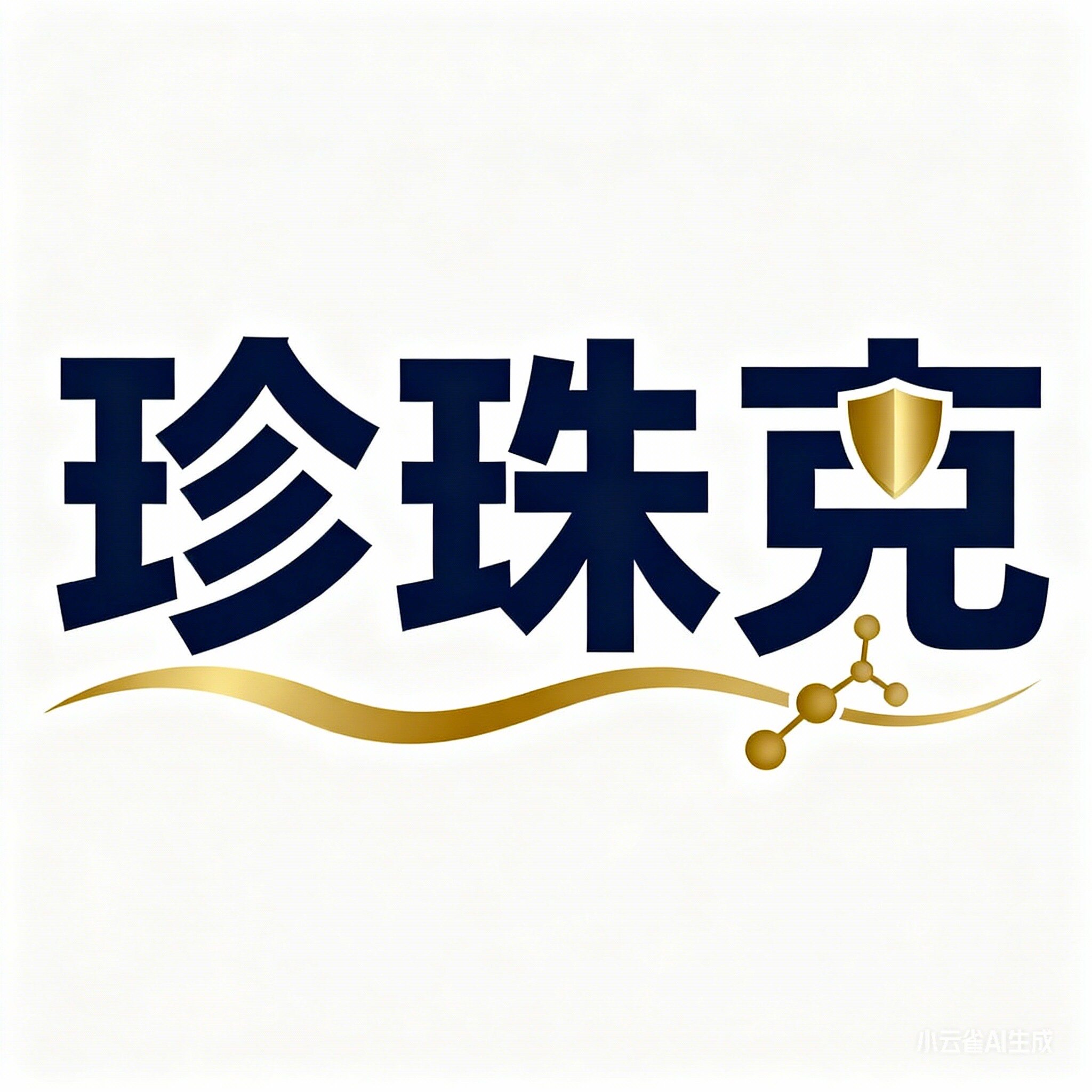 珍珠克店的LOGO