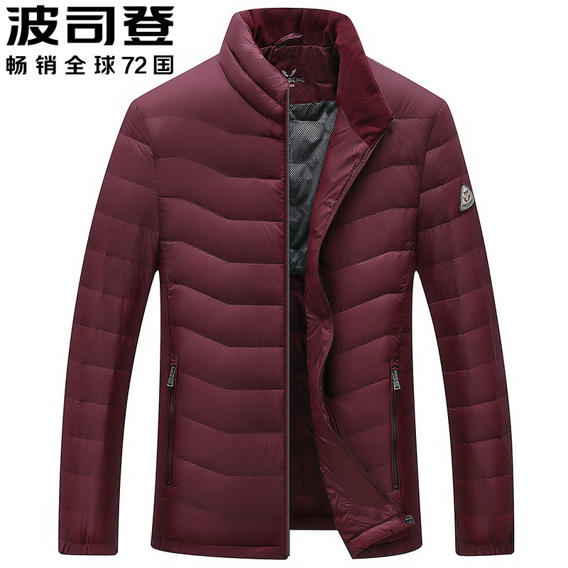 Blouson homme BOSIDENG    en Nylon - Ref 3121235 Image 1