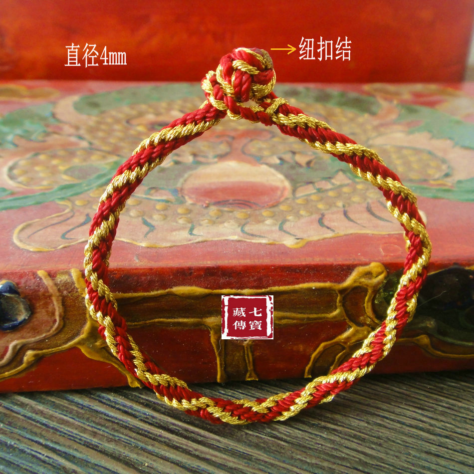 Tibetan Seven Treasures Zaki Temple hand-woven nine-eyed immortal diamond rope for men and women hand rope 4mm red gold