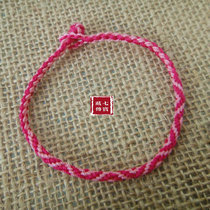 Hidden Biography Seven Baozaki Temple Handwoven Nine Eyes Unquencher Powder Pink Bracelet Slim hand rope 2 5mm