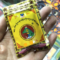 Tibetan Biography Seven Treasures of Tibet Direct Hair Salad Monastery Horse Cephalopic