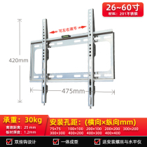 Stainless steel General TV stand Hixin TCL 32 43 55 inch universal wall hanging frame