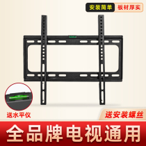 General TV stand Xiaomi Xiaoxin TCL 43 55 65 75 inch universal wall hanging frame