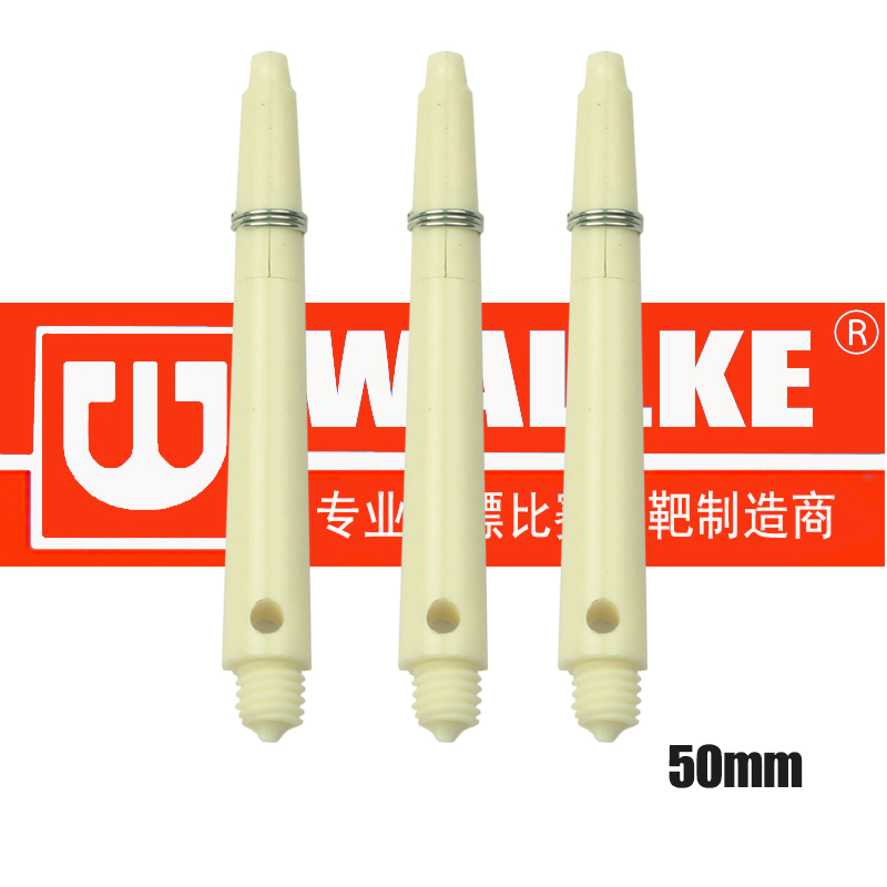 Nylon Fart Pole 30mm40mm50mm Short Medium Long Dart Pole Soft Type Hard Dart General Professional Competition 2BA