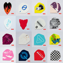 9660-9693 dart dart wing dart tail drop generous and small square wing metal wing soft dart universal