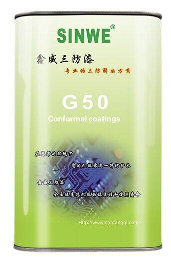 PCBA Circuit Board Brush Coating Type Three Anti-Paint Spray Type Protective Paint Dip Coating Insulation Paint Electronic Wire Road Board Three Anti-Glue