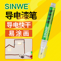 Brush Electronics Conductive Paint Pen Copper Silver Ink Paint Remote Control Keyboard Circuit Repair STEM Physics Drawing
