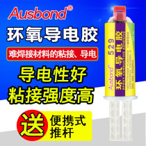 Osborn A529 conductive epoxy resin adhesive high strength bonded cermet motor high temperature thermal conductive AB glue
