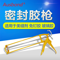 Manual labor-saving AB Bar planting structure glue gun glass glue grab seal soft silicone beauty seam agent extrusion glue gun tool