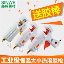 Hot melt glue gun 100W traffic capacity melting speed adhesive tape adjustable temperature mini plastic grab stick machine to send heating energy Sol